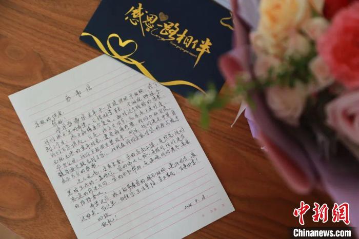 第二次捐献后，患者家长委托红十字会工作人员向余同学送来感谢信。　王平 摄