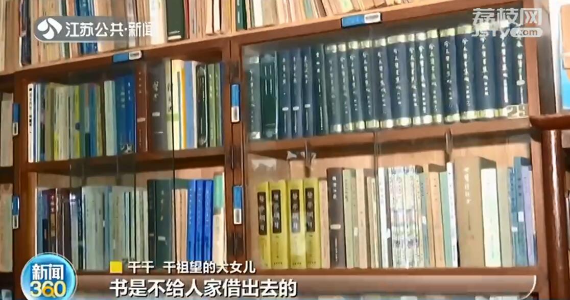 南京名医干祖望104岁仙逝 一辈子爱书如命