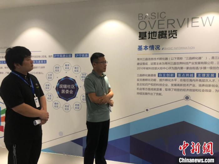 科技镇长团成员在挂职基地介绍情况。　唐娟 摄