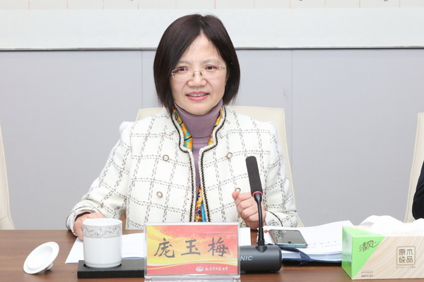 2121年12月17日农工党南京中医药大学基层委员会召开换届大会4.jpg