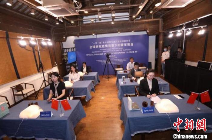 这是疫情发生以来，联合国教科文组织在青年领域召开的首次线上国际会议。 主办方供图