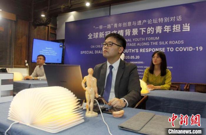 “一带一路”青年创意与遗产论坛举行线上特别对话