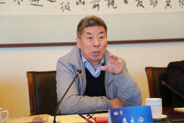 国家中医药管理局原副局长李大宁同志讲话