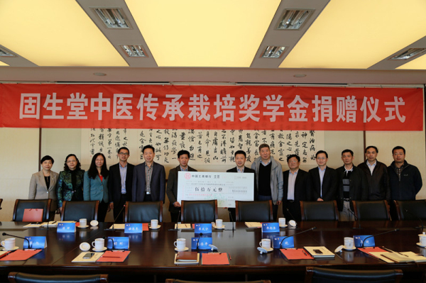 胡刚校长代表学校接受捐赠