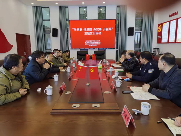 2021年12月24日南京中医药大学在职支部与戒毒局共建1.jpg