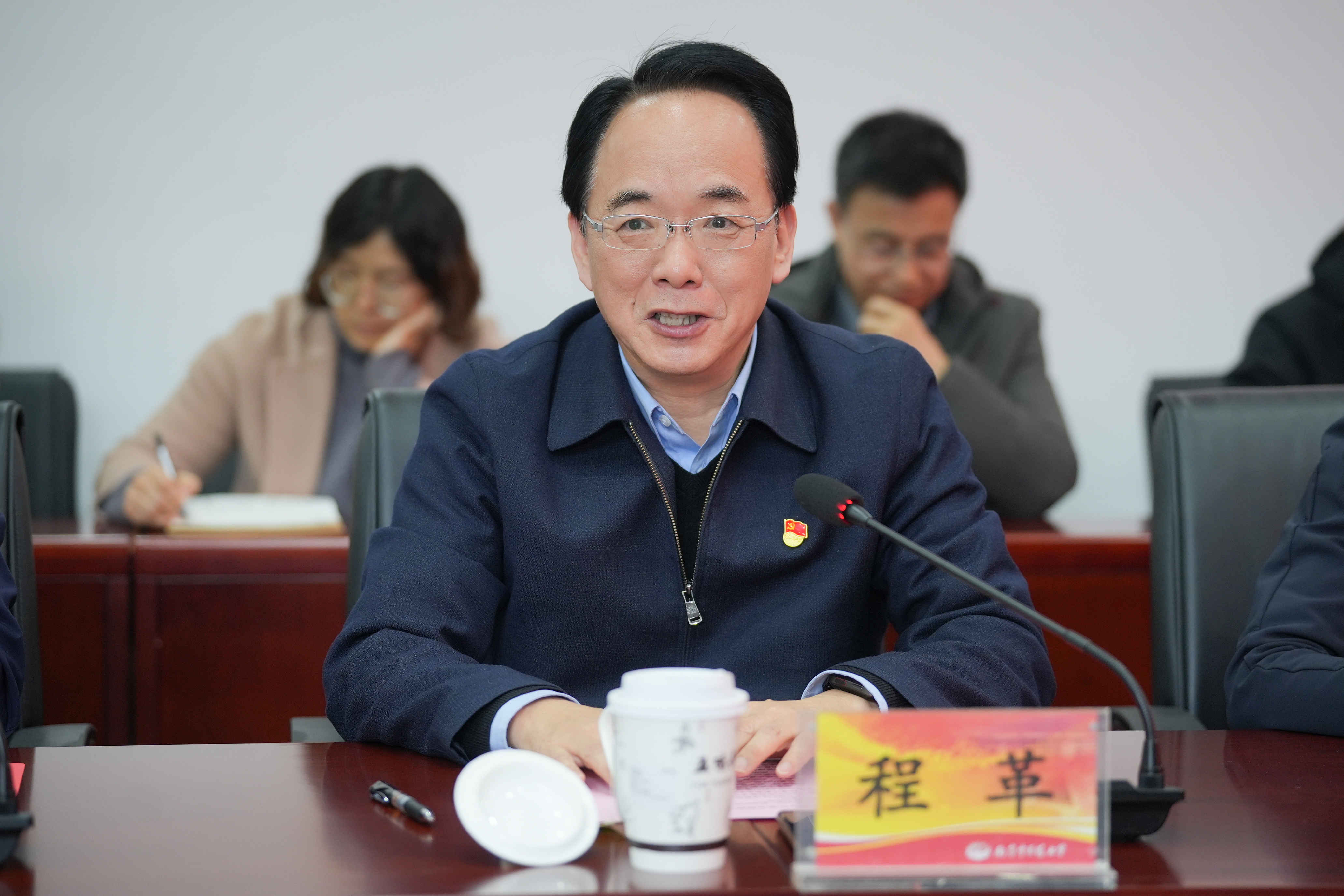 江苏省高校招生就业指导服务中心_江苏省高校招生就业服务指导中心_联学活动