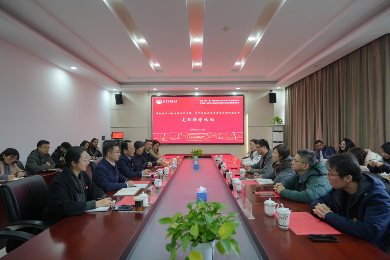 联学活动_江苏省高校招生就业服务指导中心_江苏省高校招生就业指导服务中心