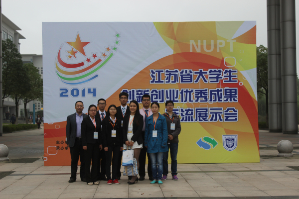 参会老师、学生合影