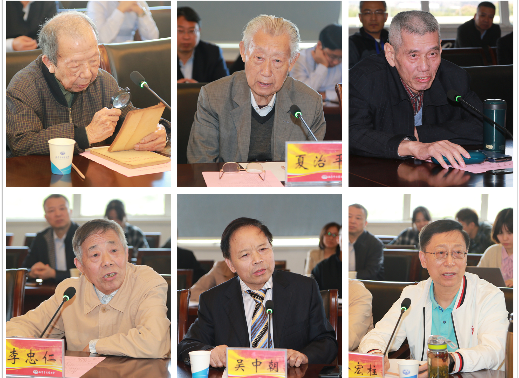 继承并发扬承淡安先生的"守德,守真,守业";张建斌对承淡安先生的中医