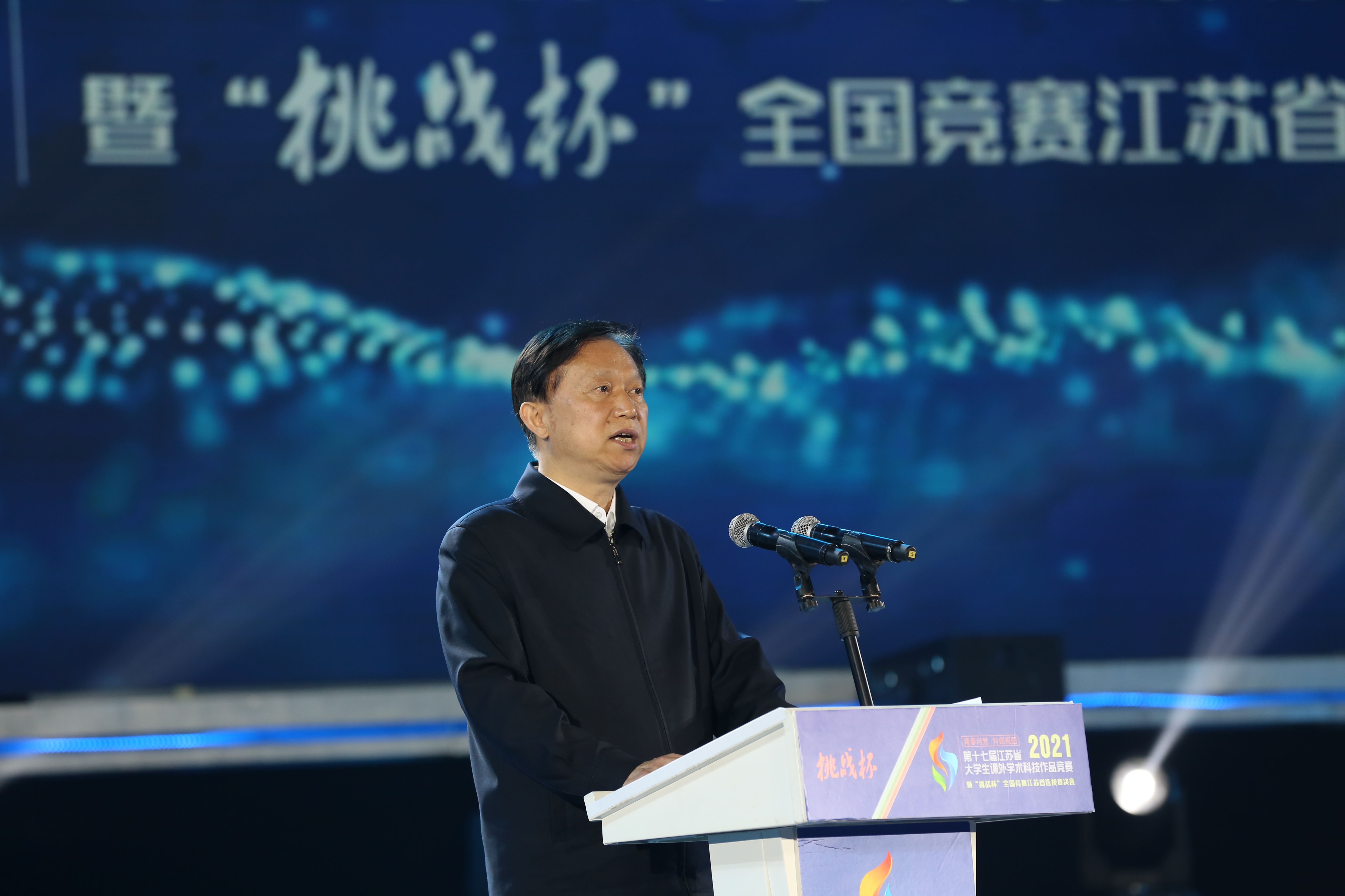 南京市委副书记沈文祖致辞