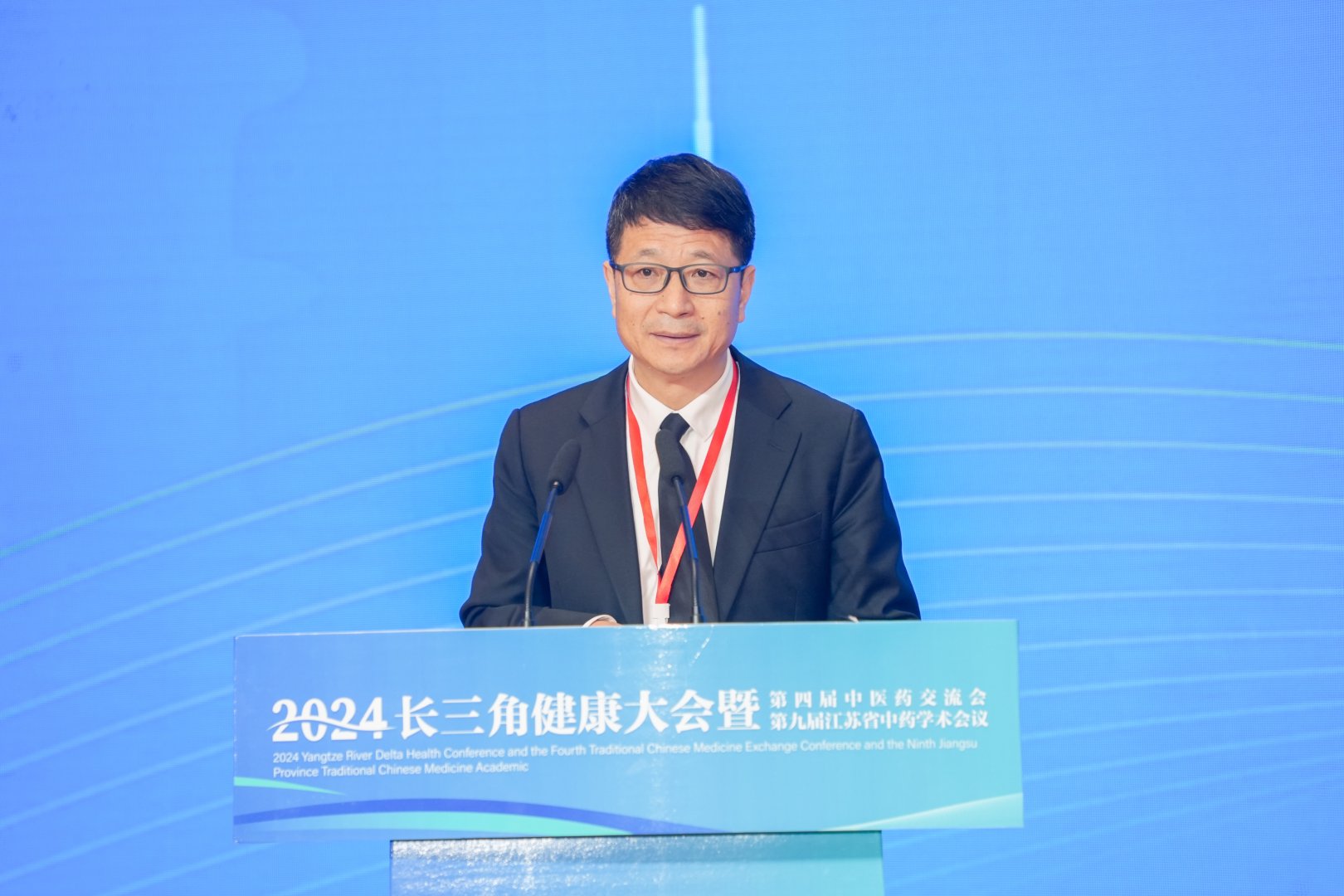 江苏省中医药学会第九届江苏省中药学术会议在泰州召开