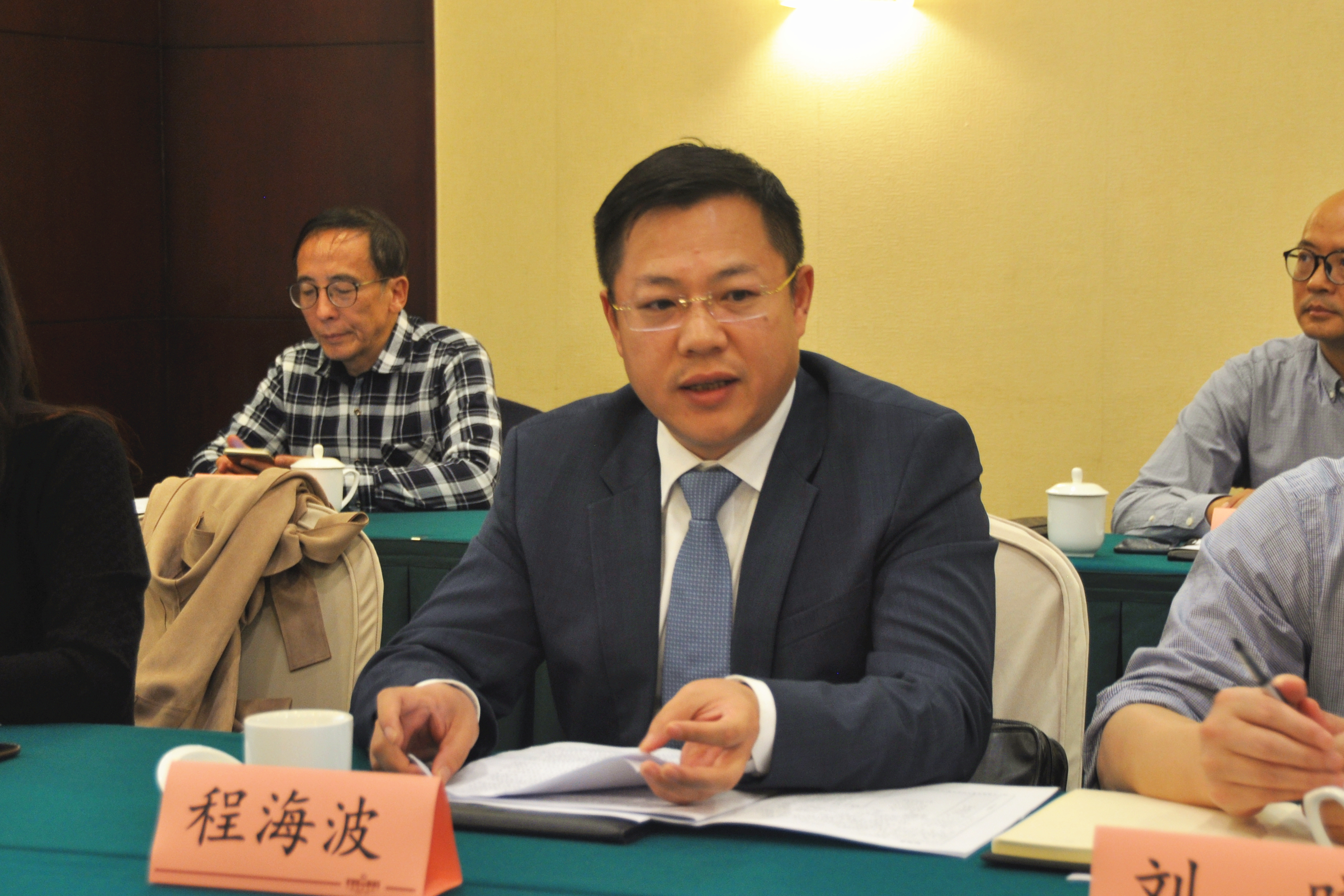 南京中医药大学程海波副校长致辞