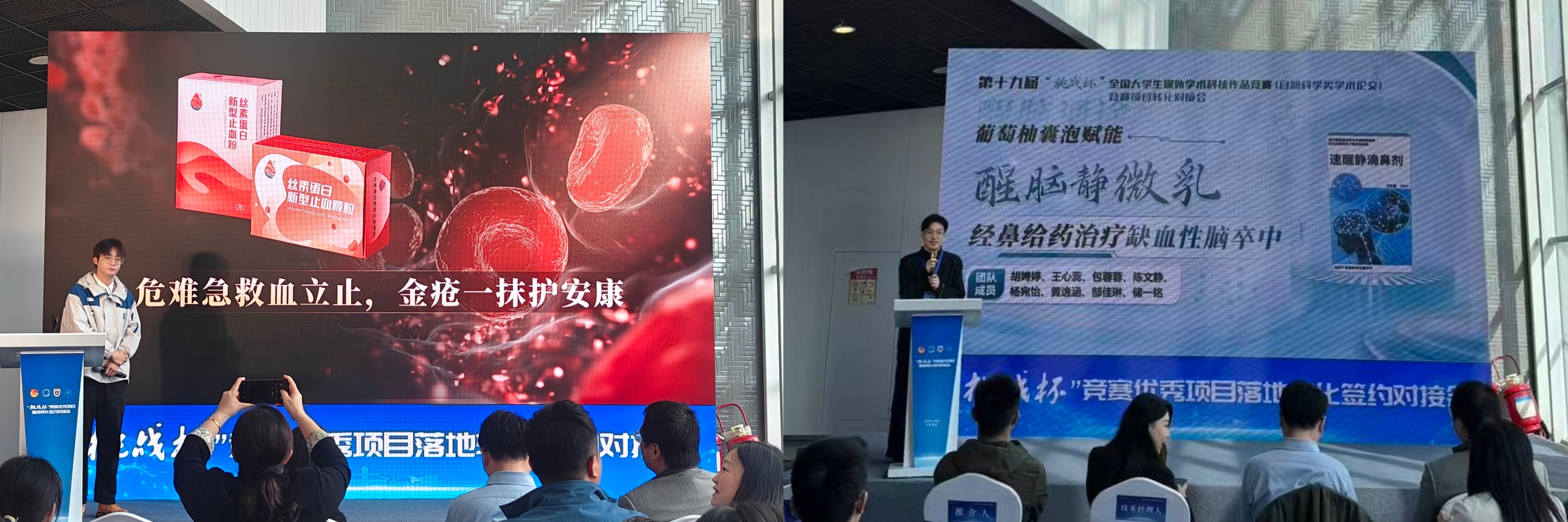 再捧“优胜杯”!我校学子第十九届“挑战杯”国赛创佳绩