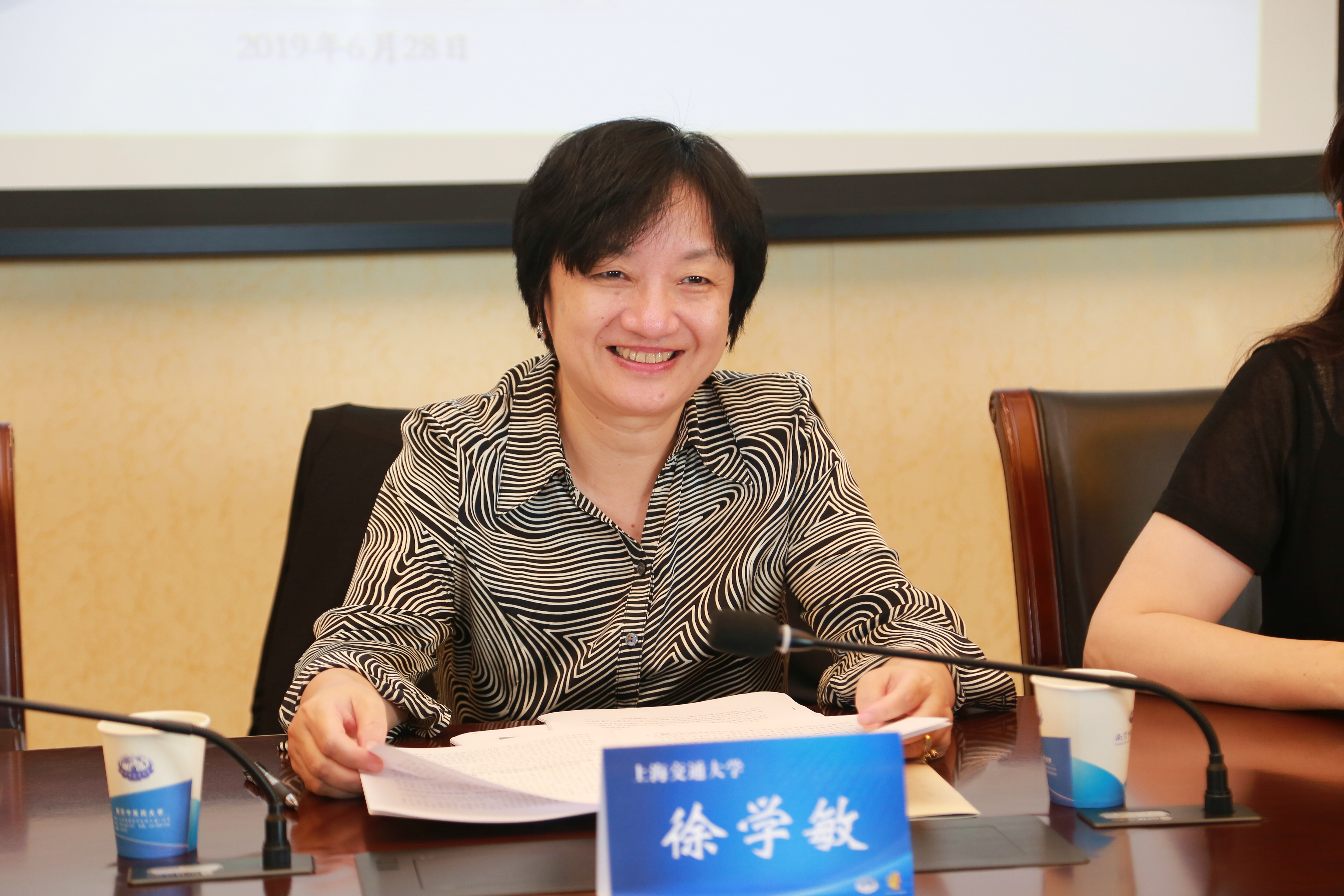 评估委员会副主任,上海交通大学副校长徐学敏发言