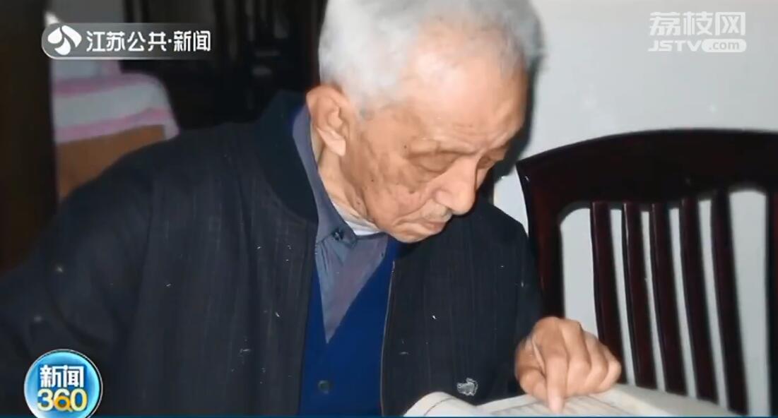 南京名医干祖望104岁仙逝 一辈子爱书如命