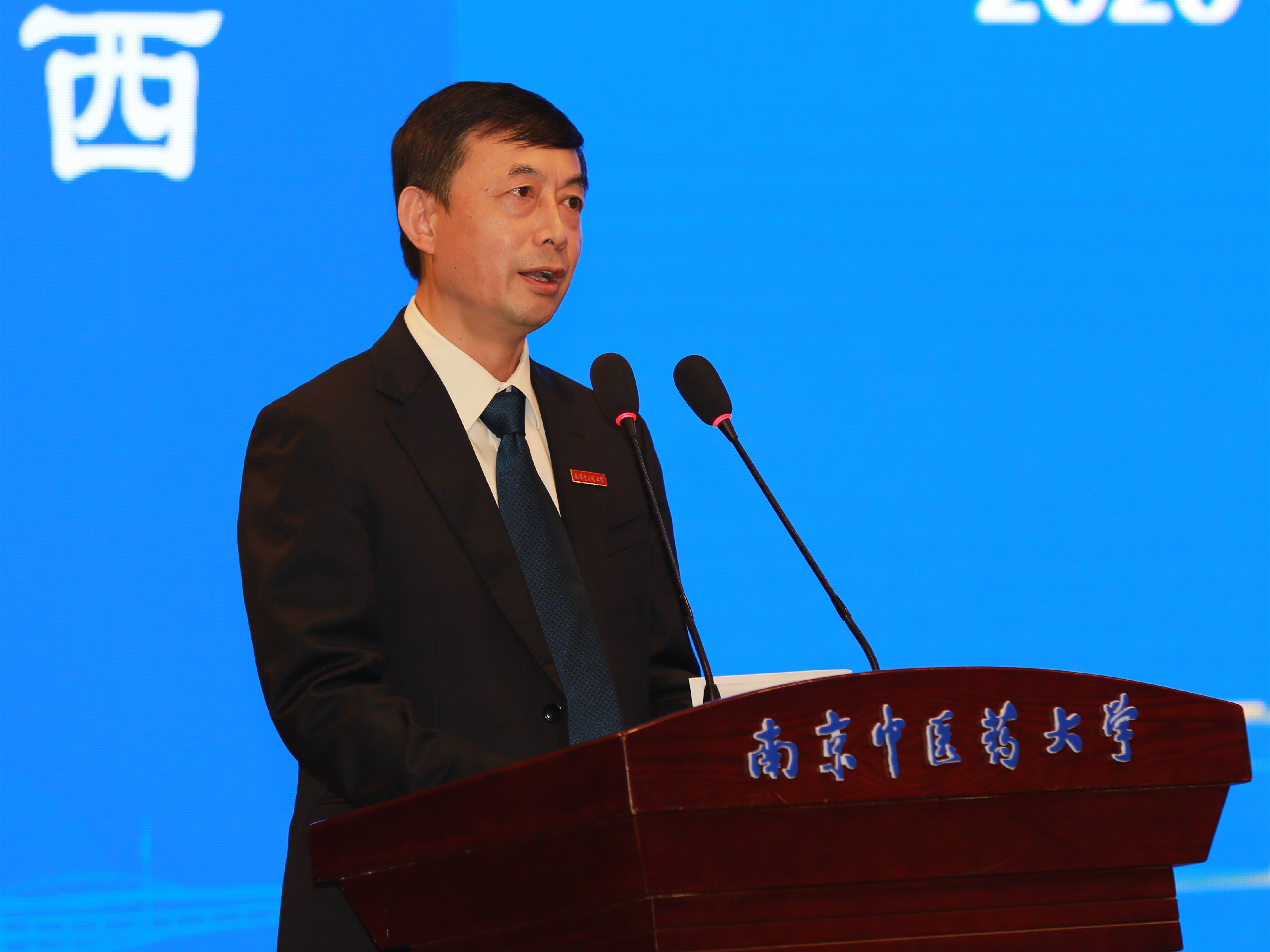 南京中医药大学副校长孙志广主持开学典礼