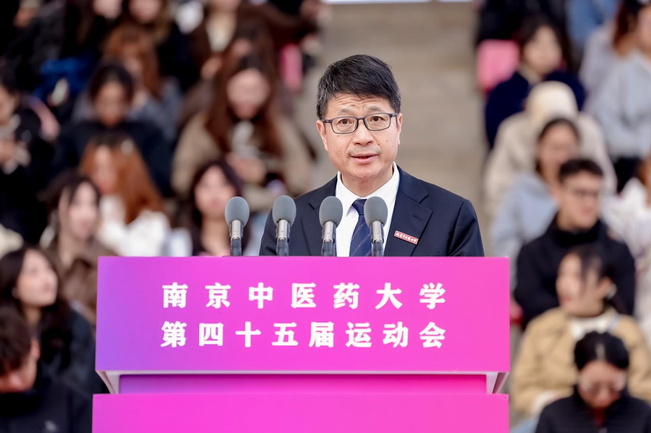 我校举办第四十五届运动会