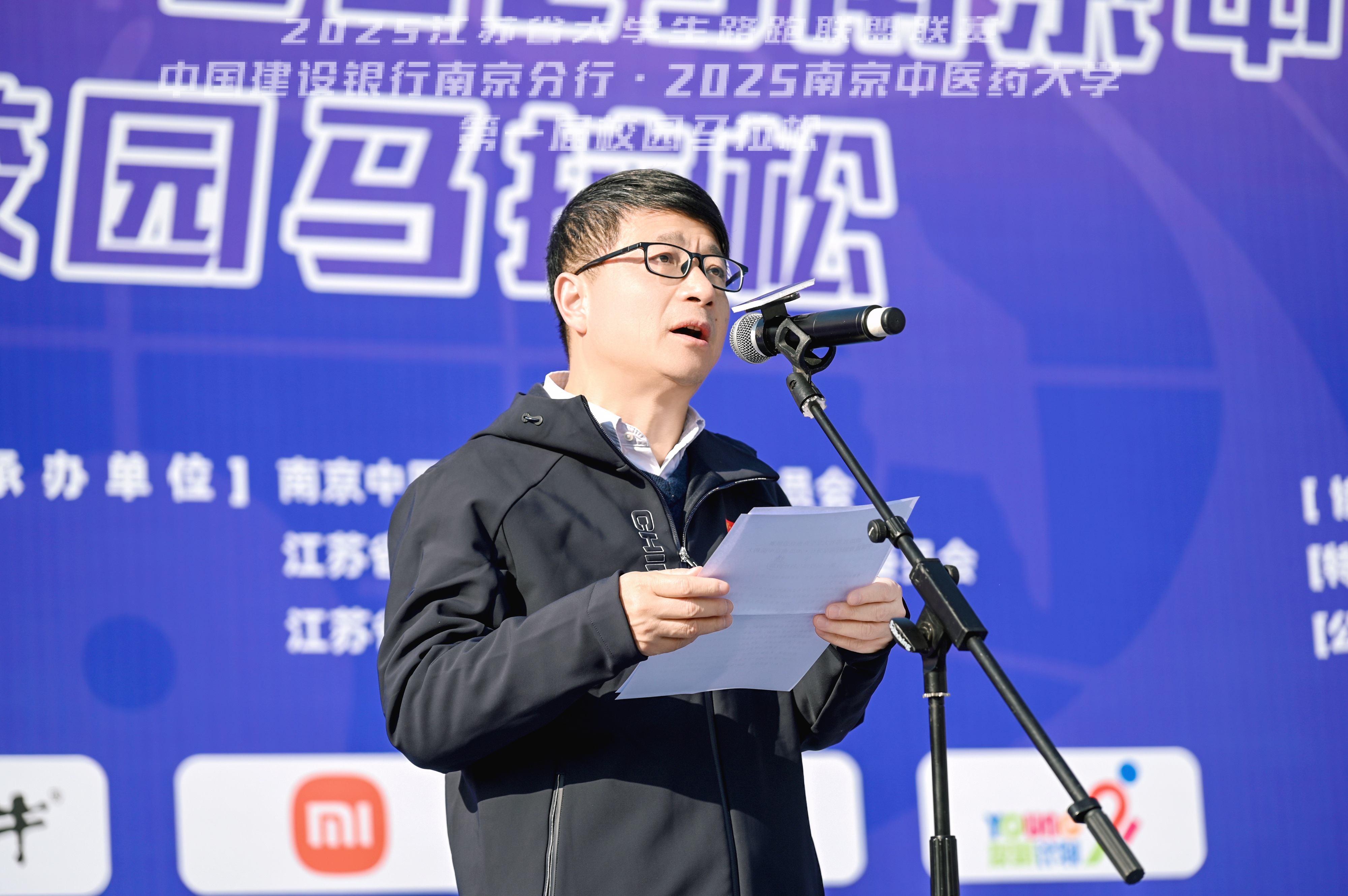 学校举办首届校园马拉松