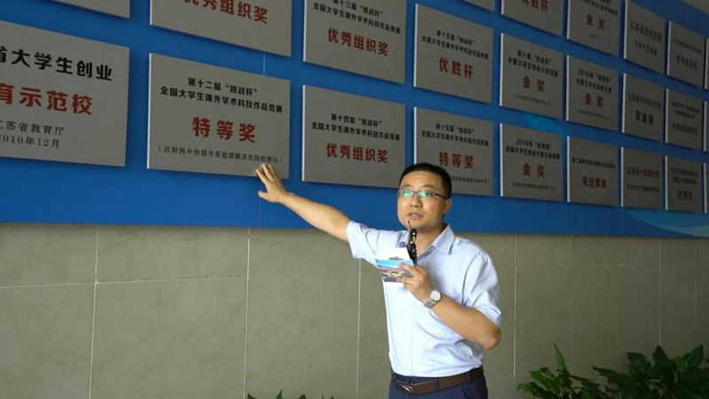 【中医高校巡礼】“云”游南京中医药大学