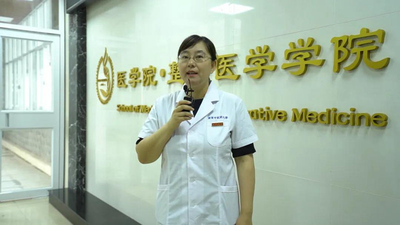 【中医高校巡礼】“云”游南京中医药大学
