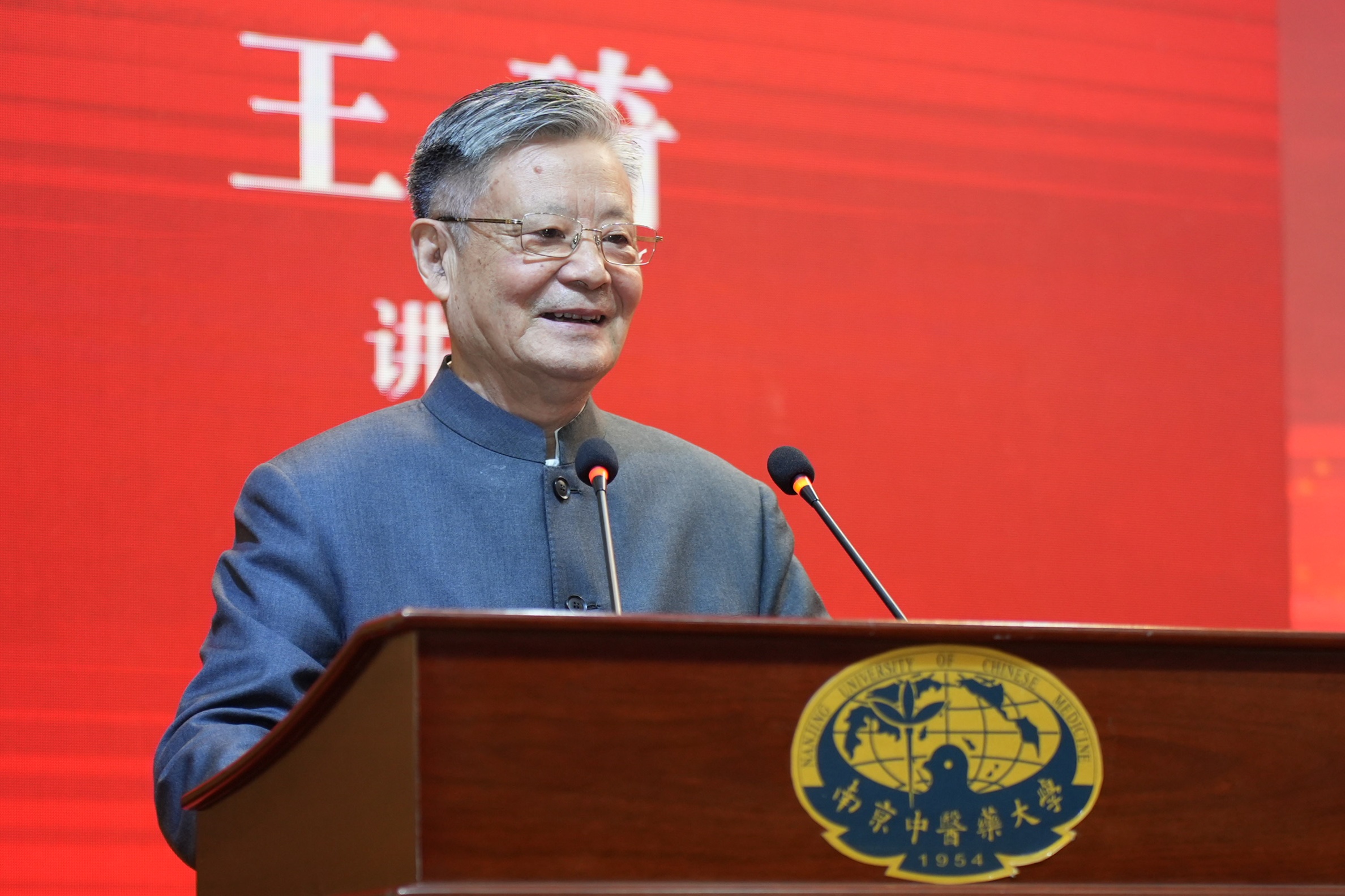 王琦书院江苏分院在我校揭牌成立