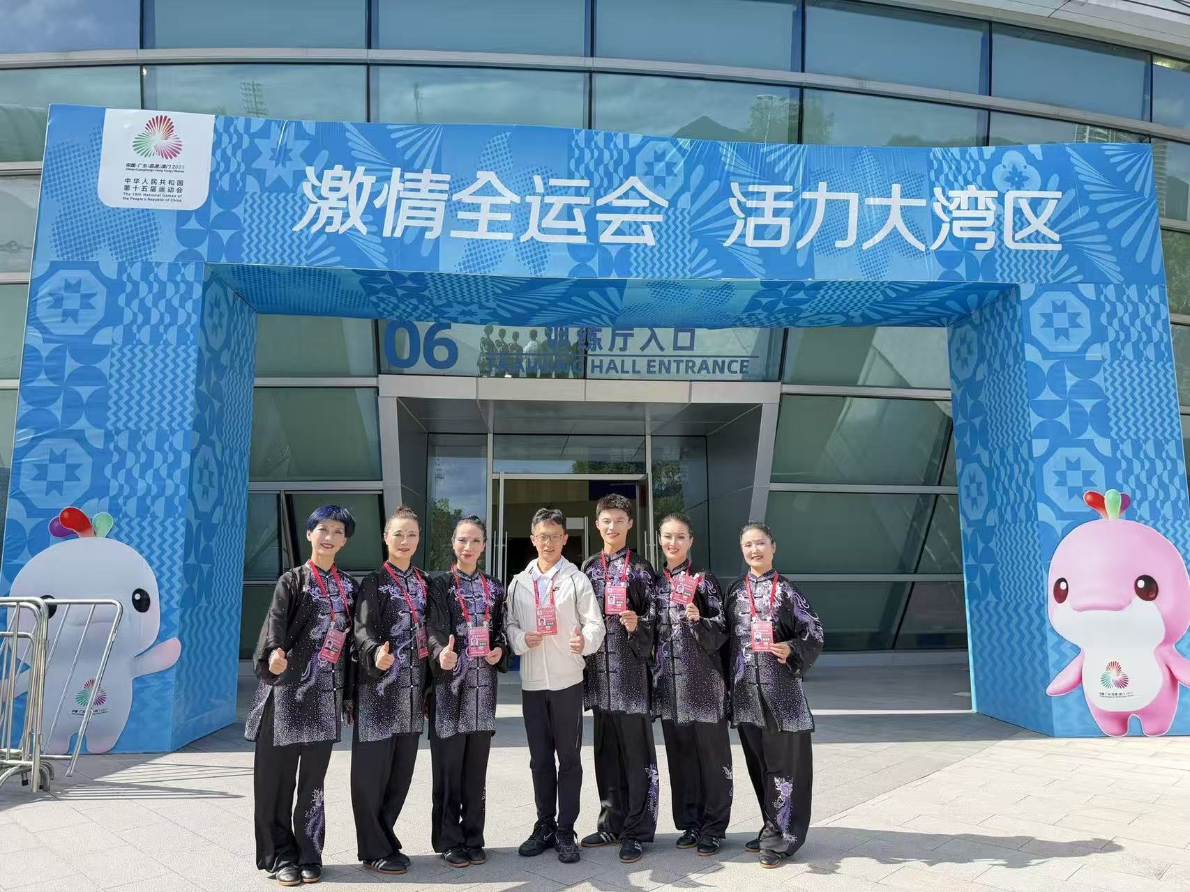 我校教师率江苏省四队勇夺全运会健身气功铜牌