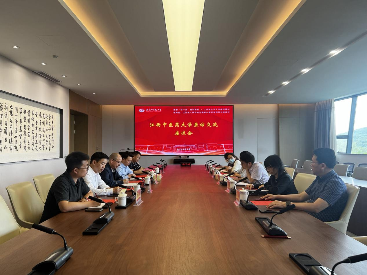 江西中医药大学副校长杜建强一行来我校调研交流